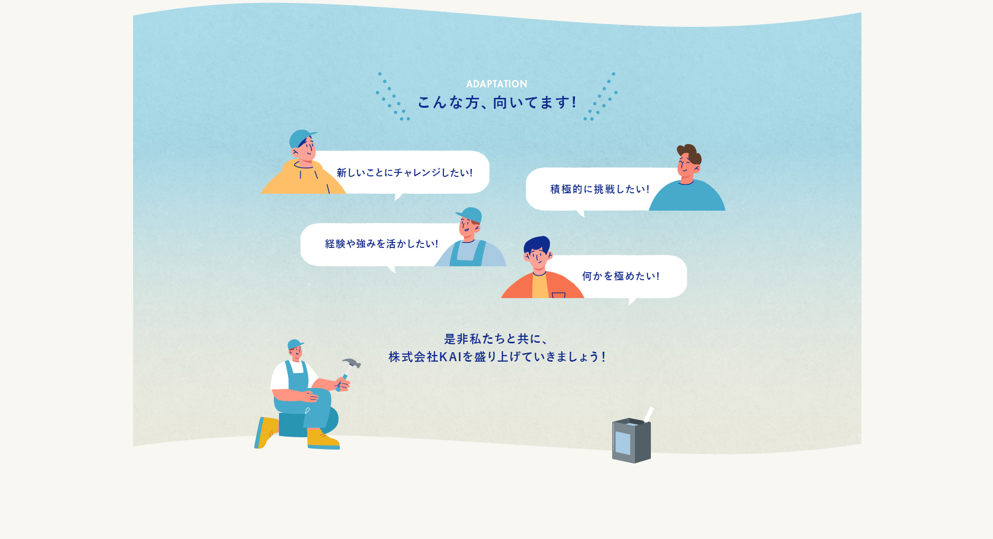 contents_bg