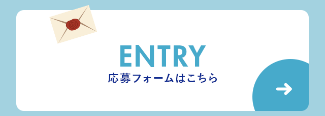 sp_half_entry_bnr01