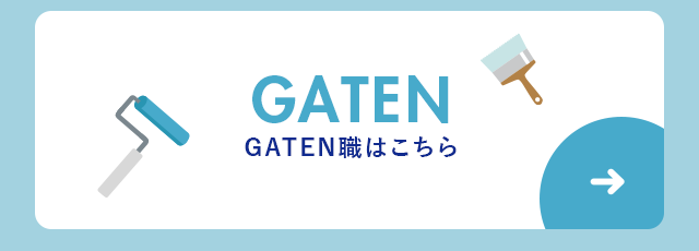 sp_half_gaten_bnr01